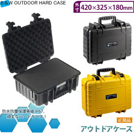 【正規品・＋80℃からマイナス40℃設計】 B＆W アウトドアケース OUTDOOR CASES TYPE4000 BW0007 BW0007Y 送料無料