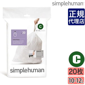 yKizVvq[} p[tFNgtBbgS~[C] 10-12L 20 simplehuman CW0162 00169 S~