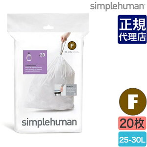 yKizVvq[} p[tFNgtBbgS~[F] 25-30L 20 simplehuman CW0165 00162 S~