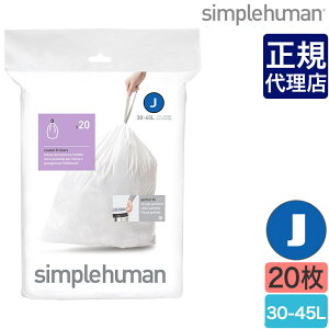yKizVvq[} p[tFNgtBbgS~[J] 30-45L 20 simplehuman CW0169 00159 S~
