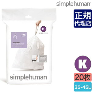 yKizVvq[} p[tFNgtBbgS~[K] 35-45L 20 simplehuman CW0171 00163 S~