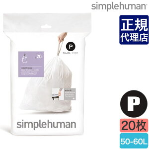 yKizVvq[} p[tFNgtBbgS~[P] 50-60L 20 simplehuman CW0175 00174 S~