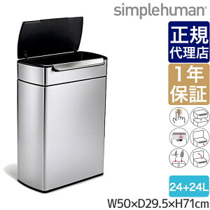 yKiz Vvq[} N^M[^b`o[JTCN[ 48L(24L×2) simplehuman CW2018 00128  S~  _Xg{bNX ӂt 48bg e ^ | L