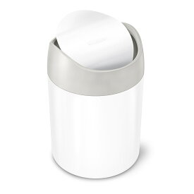 シンプルヒューマン ミニダストボックス1.5L simplehuman ホワイト シルバー CW2079 00301 00302 ゴミ箱 ダストボックス ふた付き 小さい スウィング 蓋付き 卓上 洗面所