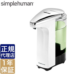 yKiz Vvq[} \[vfBXyT[ ZT[|v zCg simplehuman ST1018 00148    e nh\[v fBXyT[ lߑւe  nh\[