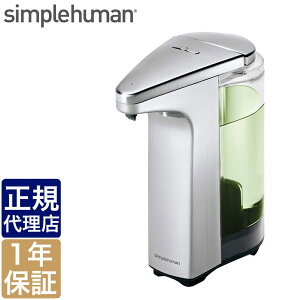 yKiz Vvq[} \[vfBXyT[ ZT[|v Vo[ simplehuman ST1023 00147 nh\[v fBXyT[    e lߑւe  nh\[
