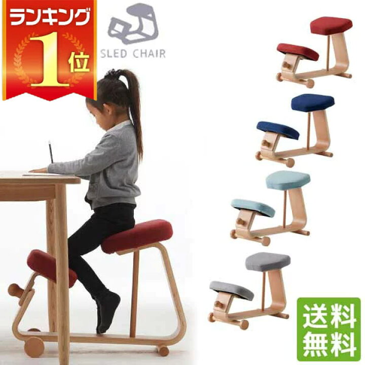 楽天市場】旧商品 【完成品】学習 チェア 木製 勉強 椅子 子供 大人 PC 