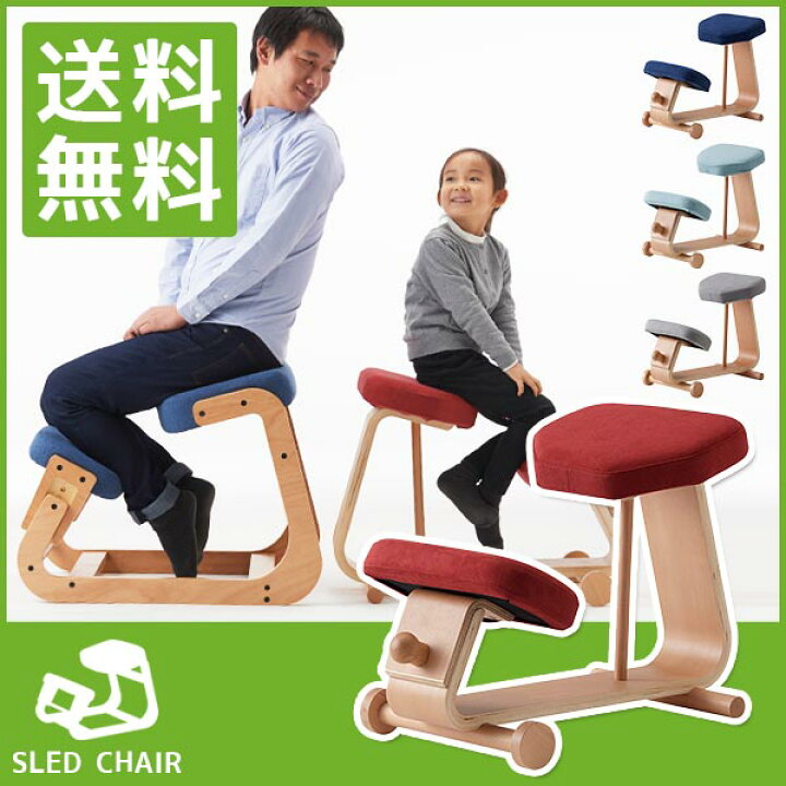 楽天市場】旧商品 【完成品】学習 チェア 木製 勉強 椅子 子供 大人 PC 