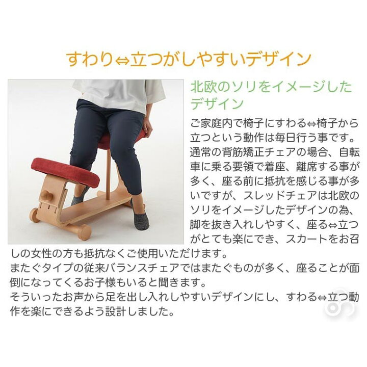 楽天市場】旧商品 【完成品】学習 チェア 木製 勉強 椅子 子供 大人 PC 