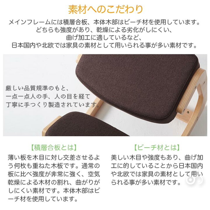 楽天市場】旧商品 【完成品】学習 チェア 木製 勉強 椅子 子供 大人 PC 