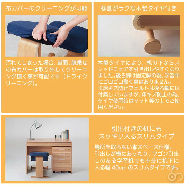楽天市場】旧商品 【完成品】学習 チェア 木製 勉強 椅子 子供 大人 PC 