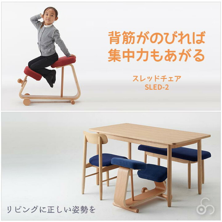 楽天市場】旧商品 【完成品】学習 チェア 木製 勉強 椅子 子供 大人 PC 