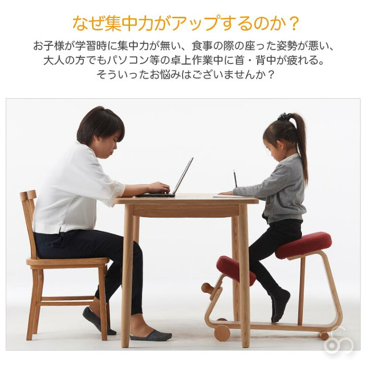 楽天市場】旧商品 【完成品】学習 チェア 木製 勉強 椅子 子供 大人 PC 