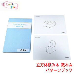 Smilekids X}CLbY ̐ςݖ {A p^[ubN jL[` SK-017 c  mߋ 3 4 5