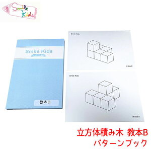 Smilekids X}CLbY ̐ςݖ {B p^[ubN jL[` SK-018 c  mߋ 3 4 5