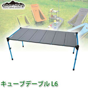 �y�G���g���[�ōő�100%�o�b�N�z snowline(�X�m�[���C��) �L���[�u�e�[�u�� L6 12839 ��������
