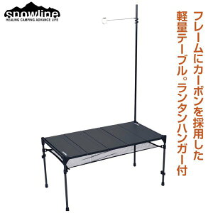 �y���K�i�zsnowline(�X�m�[���C��) �L���[�u�J�[�{���e�[�u�� L5 13186 ��������