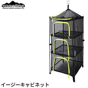 yKizsnowline(Xm[C) C[W[Lrlbg hClbg  BBQ AEghA Lv 13331