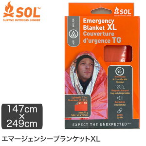 SOL(エスオーエル) エマージェンシーブランケットXL 2人用 ビバーク 保温 災害 緊急 遭難 防災 備蓄 13796