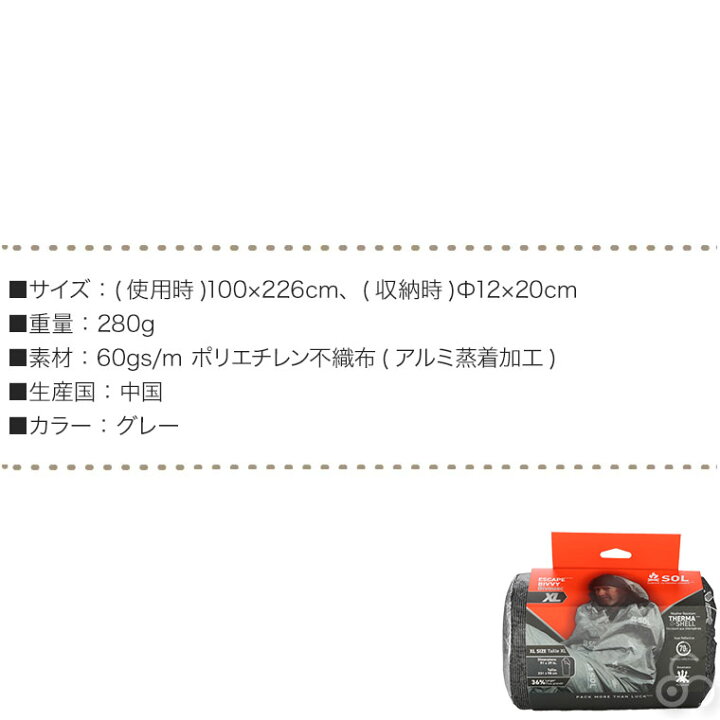 楽天市場】4/4 20時〜 最大1000円クーポン) SOL (エスオーエル 