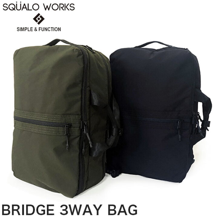 楽天市場 P10倍 Squalo Works スクアーロ ワークス リュック Bridge 3wayバッグ バックパック ショルダー 肩掛け ブリッジ バッグ かばん 鞄 B4 ノートpc 軽量 ビジネス プレゼント おしゃれ メンズ レディース ユニセックス 男性用 女性用 Sw Br006 あす楽対応