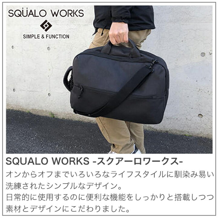 楽天市場】【P10倍】SQUALO WORKS(スクアーロ ワークス) リュック 