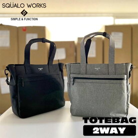 SQUALO WORKS (スクアーロ ワークス) Chambray Polyester(シャンブレー ポリエステル) ユーティリティトートバッグ 2WAY トートバッグ ショルダー ノートPC ラップトップ メンズ レディース ブラック グレー SW-CH001