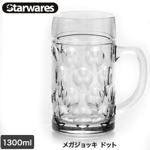 starwares(X^[EFAY) KWbL hbg 1300ml |J[{l[g OX Rbv Ȃ S AEghA   13875