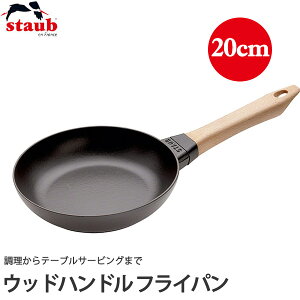 XgEuiSTAUBj EbhnhtCp 20cm 40511-950 