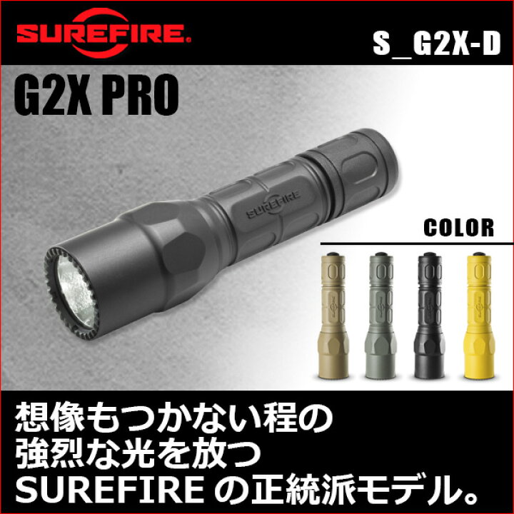 楽天市場】【正規輸入品・保証付・生涯保証】SUREFIRE （シュア  