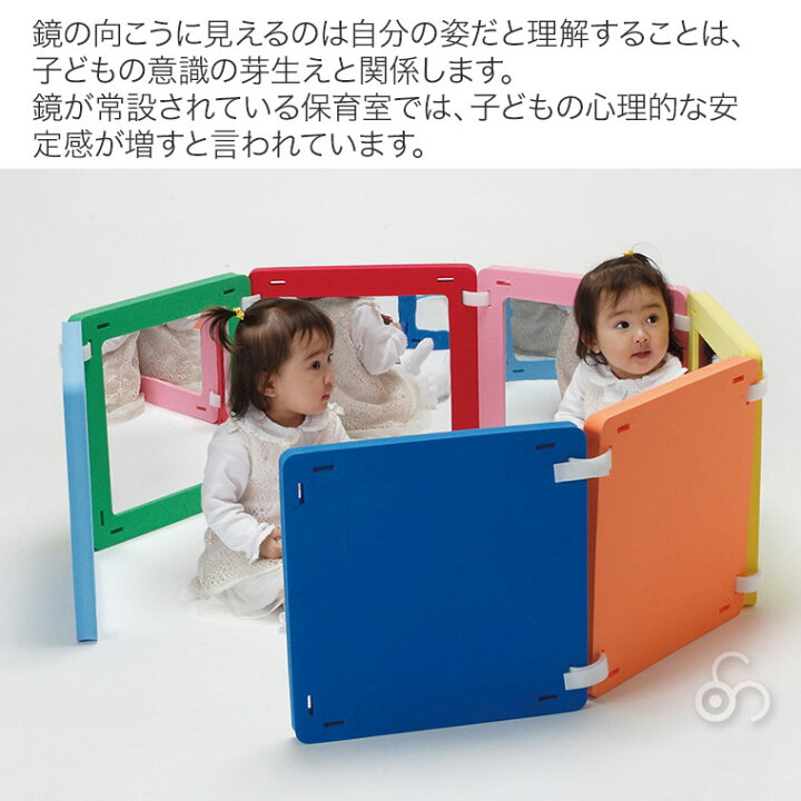 合わせ鏡遊び☀︎不思議で美しい世界／モンテにじぐみ 最近「にじぐみ」で人気のおしごと「合わせ鏡遊び」。パターンブロックを鏡に映して模様を作るおしごとです。  パターンブロックを何気なく組み合わせるだけで、まるで万華鏡のように美しい模様が誕生するのがとっても ... OFFSCH モンテッソーリミラー：モンテッソーリおもちゃ折りたたみ式手持ちソフト保育ミラー幼児感覚遊び手と目の協調性強化自宅や屋外