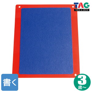 TAG ^MK՗ptFg TGCSM4J  ۈ牀 ct ؐ  1 2 3 4 5 6 j̎q ̎q a ۈ狳 Bx m狳 wm m炨 eb\[ c