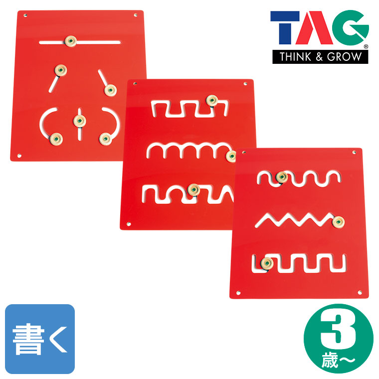 楽天市場】TAG ボタンを使って動かす運筆練習盤 TGCSM5 知育玩具 知育