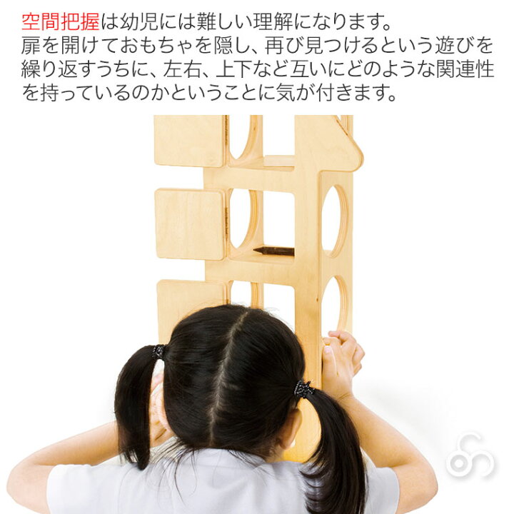 楽天市場】TAG 立体空間把握と記憶力のタワー TGEMS14 おもちゃ 保育 