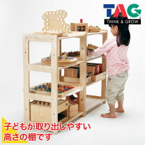 楽天市場】保育園 棚の通販