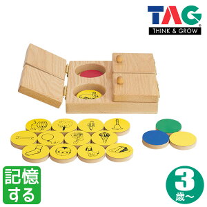 TAG L̓eXg2(`)TGMC2  ۈ牀 ct ؐ  1 2 3 4 5 6 j̎q ̎q v[g ۈ狳 Bx m狳 wm m炨 eb\[ c