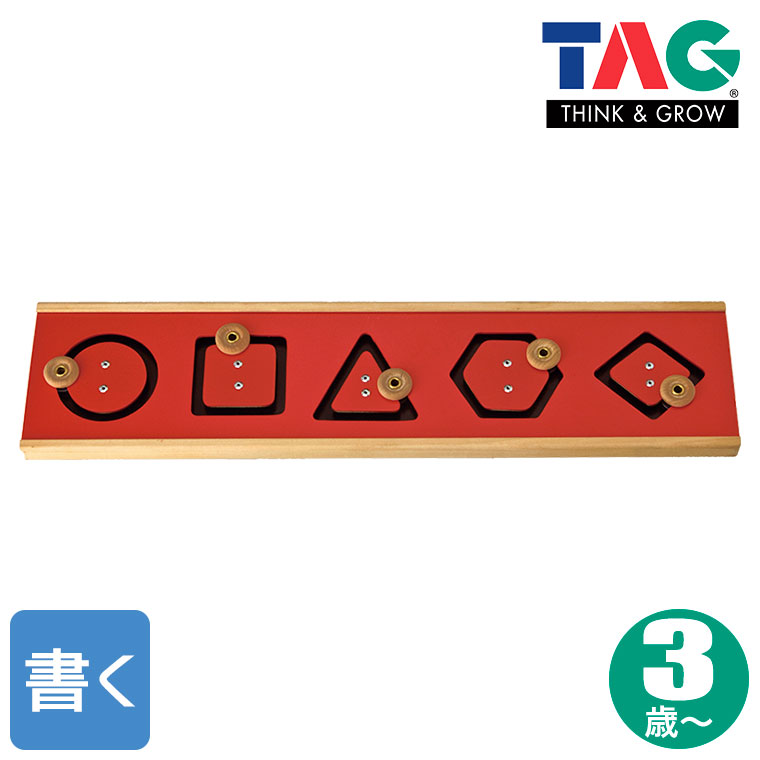 楽天市場】TAG 基本的運筆練習盤 TGSM115 知育玩具 知育 おもちゃ