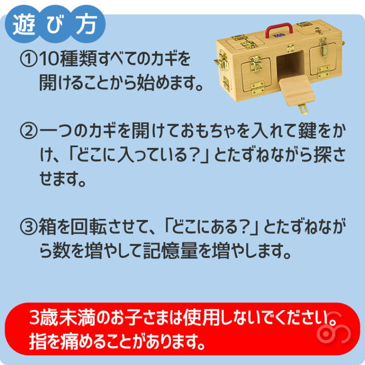 楽天市場】TAG 手を使って記憶するロックボックス TGSM11 知育玩具 
