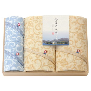 今治きらら 日本製 愛媛今治 木箱入タオルセット 53100 130-C068 ギフト 贈り物 内祝い ギフト プレゼント お返し お歳暮 お中元