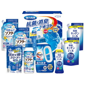【エントリーで最大100%バック】 ギフト工房 抗菌消臭EXギフト EXZ-50K ギフト 贈り物 内祝い ギフト プレゼント お返し お歳暮 お中元 3338-105 【お中元ギフト2026暮らし特集】