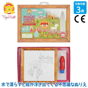 ^CK[gCu Tiger Tribe ŕo}WbNyCg vZX 14-004 ʂ肦 ʂ肦 mߋ  m m炨 eb\[ 2 3 4 5 6 w j̎q ̎q 