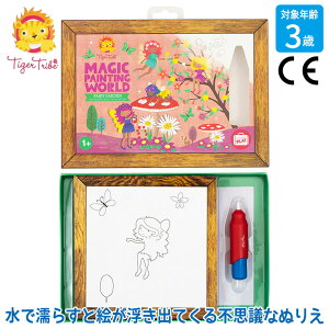^CK[gCu Tiger Tribe ŕo}WbNyCg tFA[K[f 14-021 ʂ肦 ʂ肦 mߋ  m m炨 eb\[ 2 3 4 5 6 w j̎q