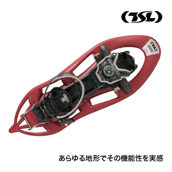 楽天市場】TSL (ティーエスエル) スノーシュー 325 initial 西洋 