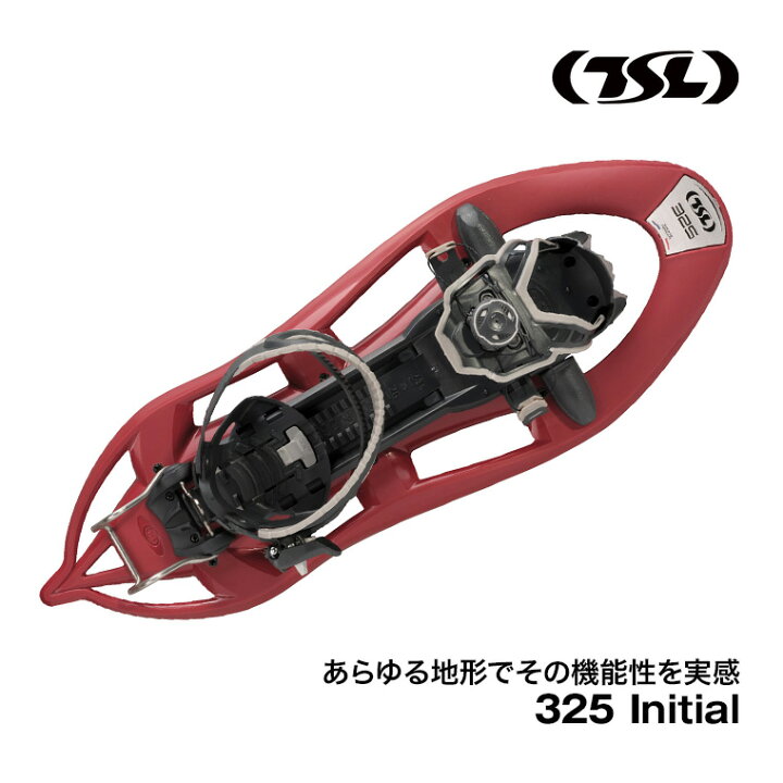 楽天市場】TSL (ティーエスエル) スノーシュー 325 initial 西洋 