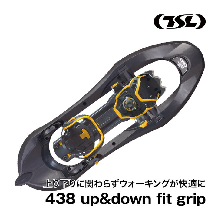 楽天市場】TSL (ティーエスエル) スノーシュー 438 up&down fit grip 