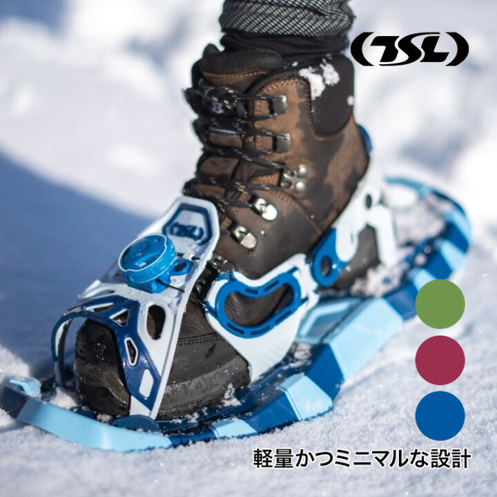 楽天市場】TSL (ティーエスエル) スノーシュー Smart 西洋かんじき 