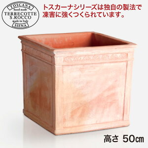 �e���R�b�^ �� S.Rocco Tuscany Leaf Cube �g�X�J�[�i �v�����^�[ ���[�t�L���[�u �O��57cm SR-704057