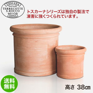 �e���R�b�^ �� S.Rocco Tuscany Liscio Cylinder �g�X�J�[�i �v�����^�[ ���X�`�I�V�����_�[ �O��40cm SR-T010L-040