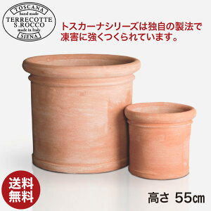 �e���R�b�^ �� S.Rocco Tuscany Liscio Cylinder �g�X�J�[�i �v�����^�[ ���X�`�I�V�����_�[ �O��60cm SR-T010L-060