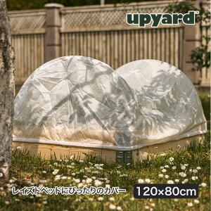 UPYARD (Abv[h) K[f{bNXp یJo[Zbg W1200×D800mm CYhxbh v^[ Ԓd ƒ؉ Kronus NkX KPC1208